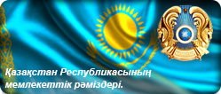 gos simkz